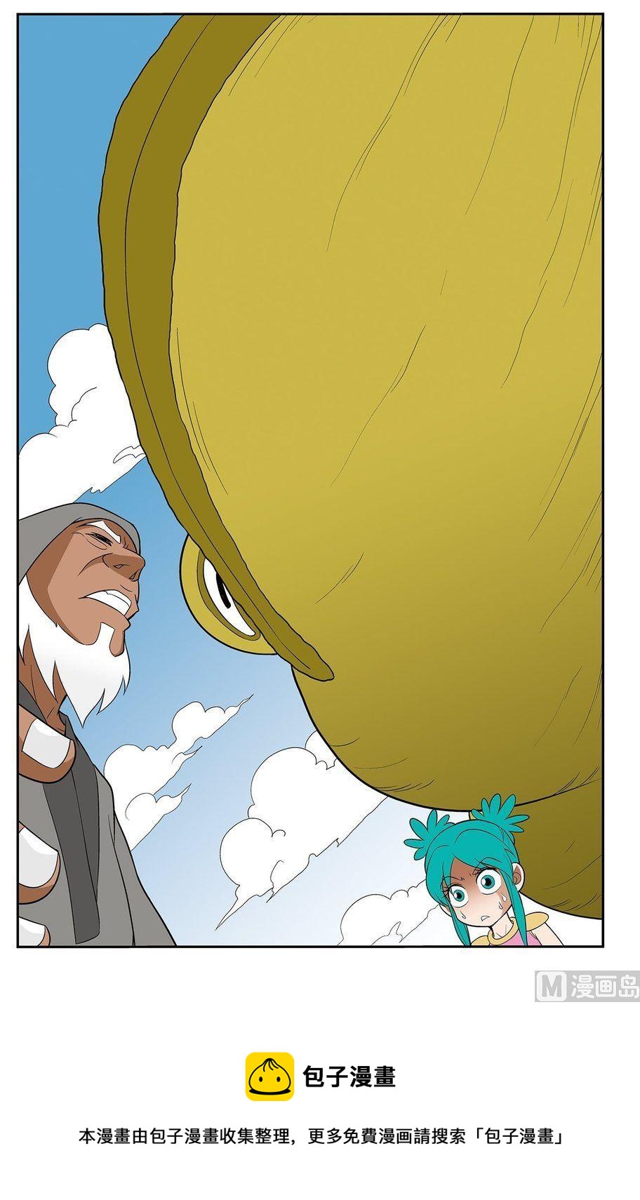 第09话（下）-第18话