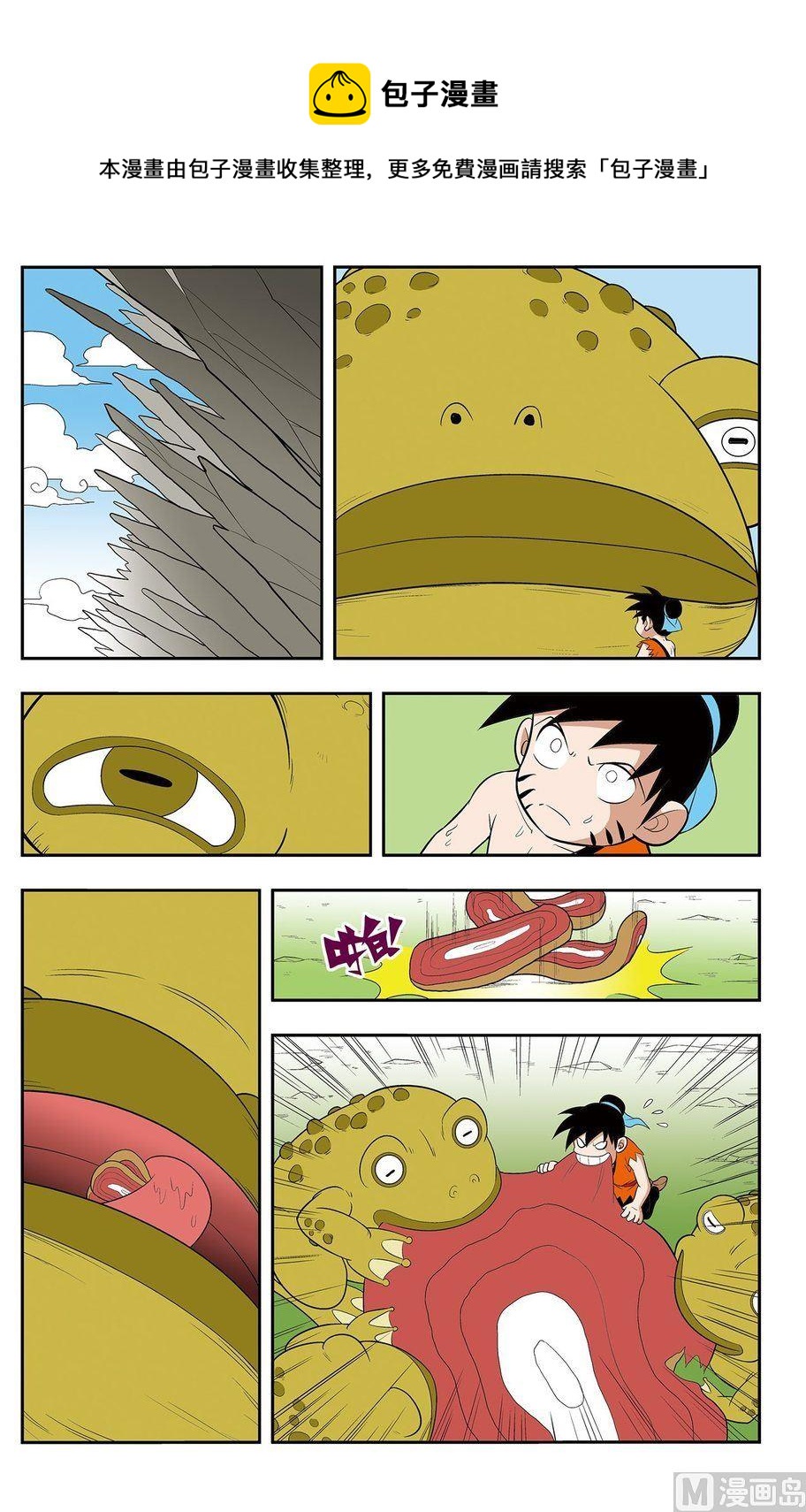 第09话（下）-第18话