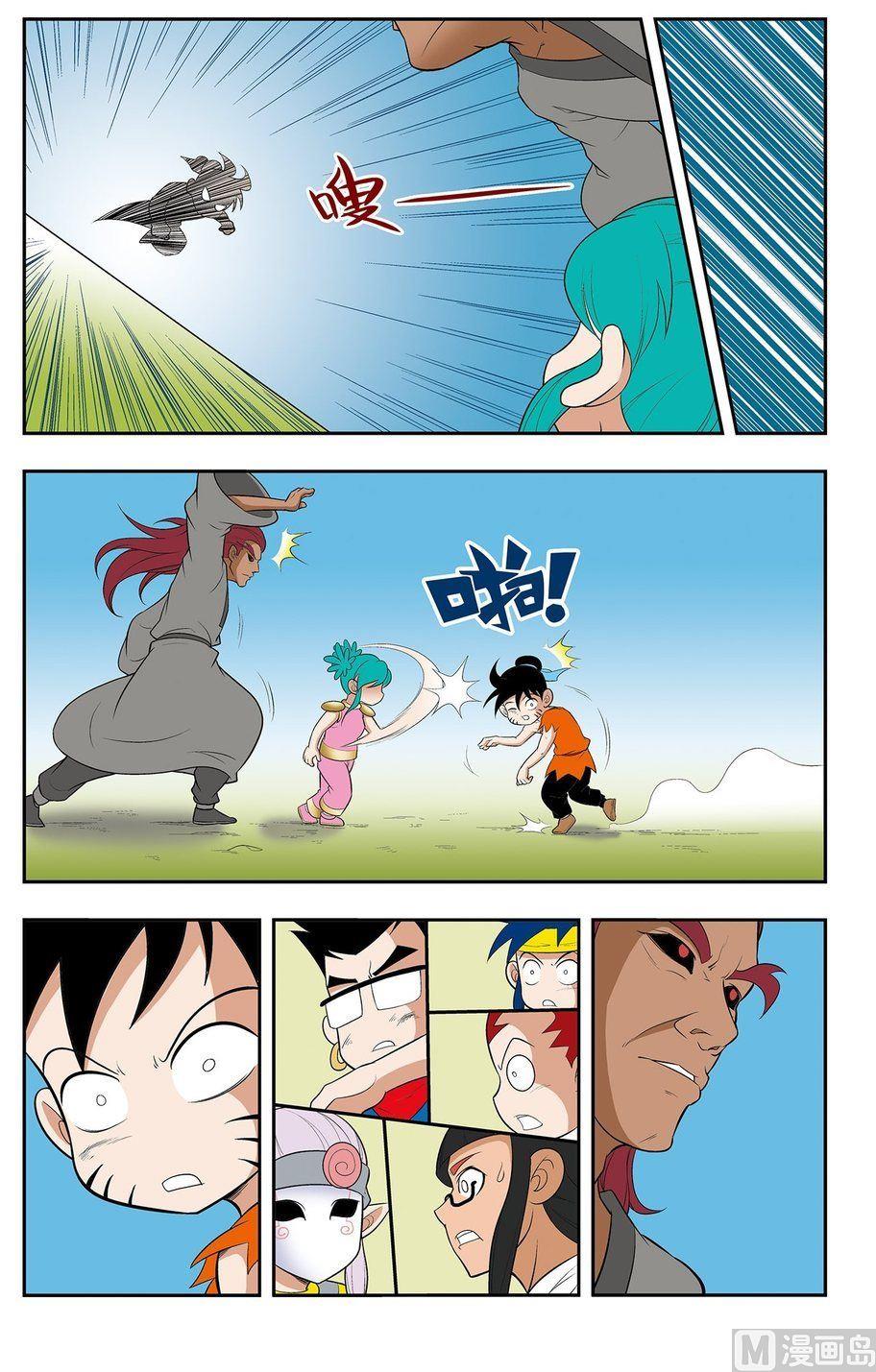 第10话（下）-第20话