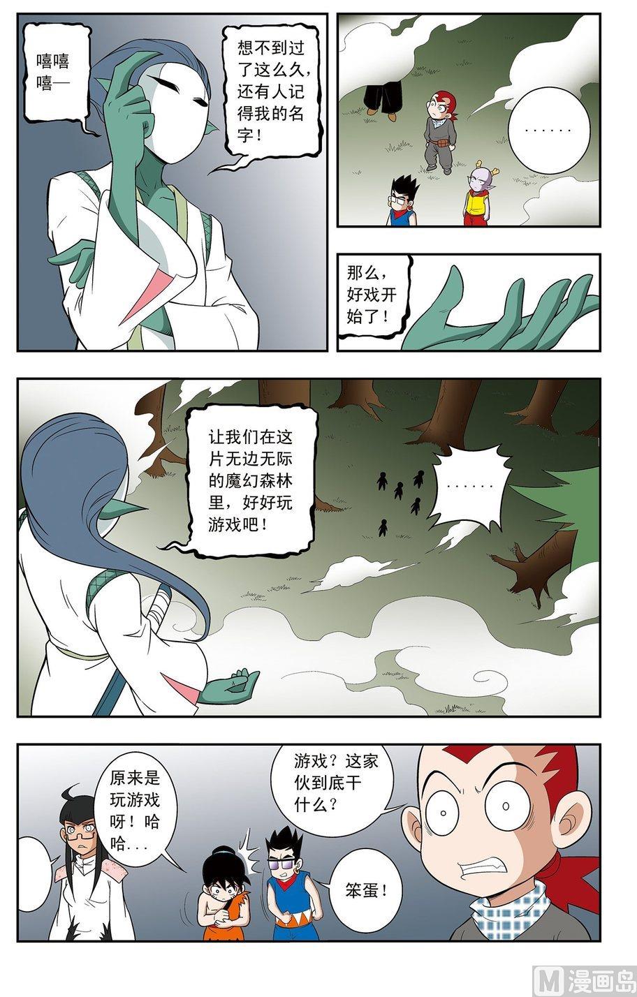 第11话（下）-第22话