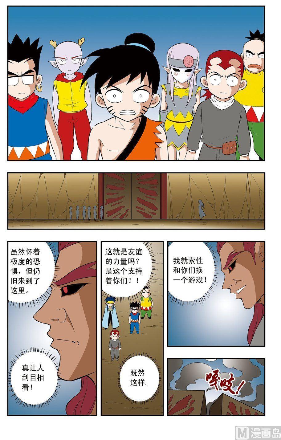 第11话（下）-第22话