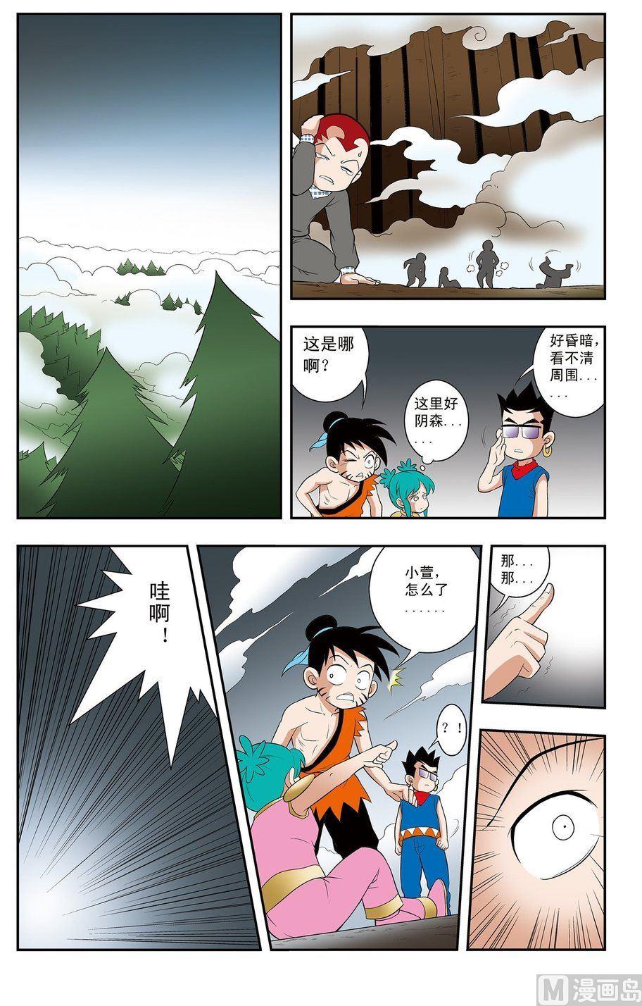 第11话（下）-第22话