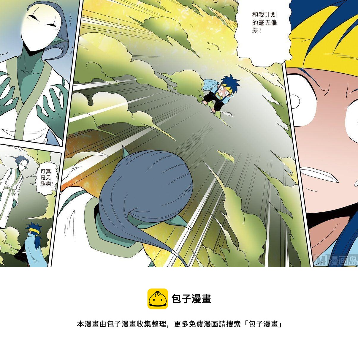 第12话（下）-第24话