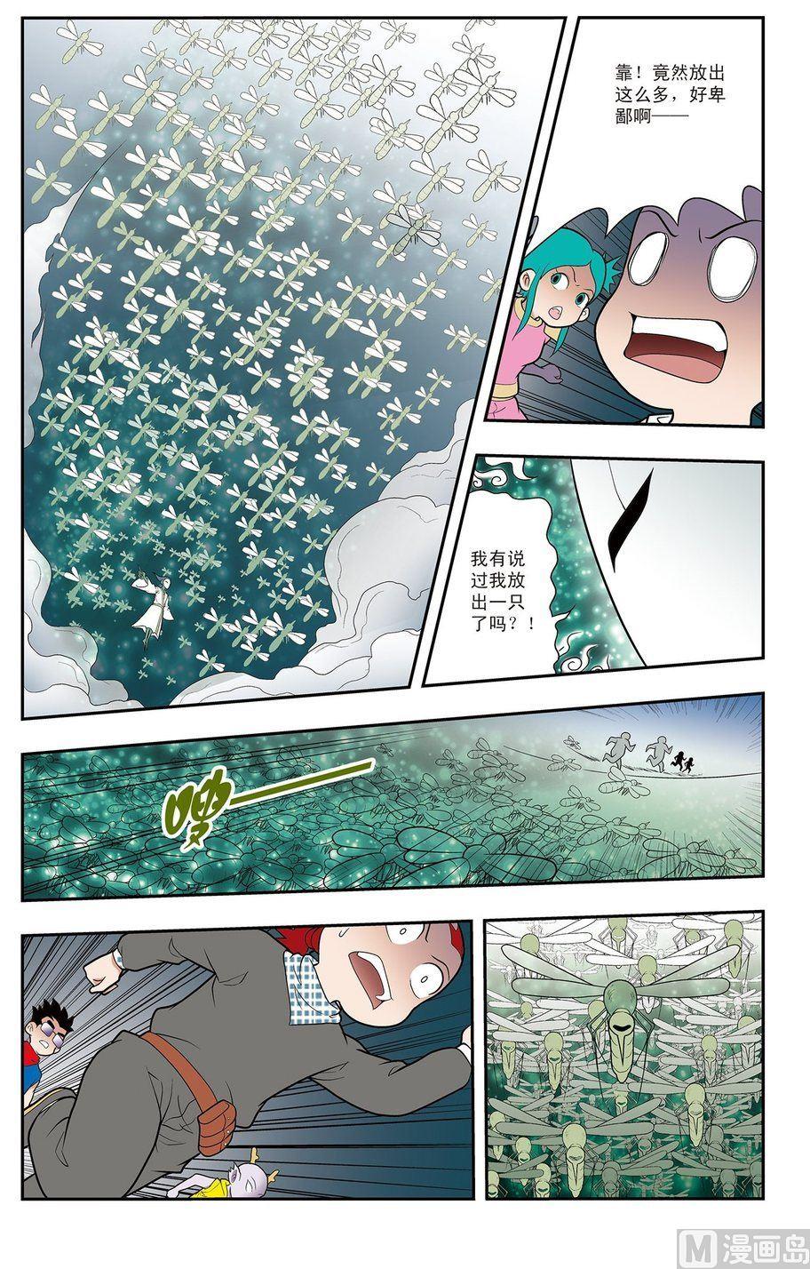 第12话（下）-第24话