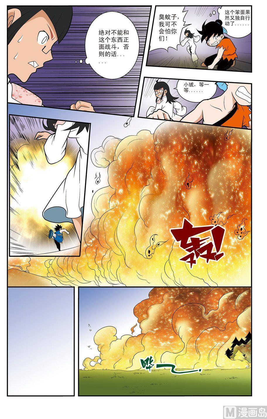 第12话（下）-第24话