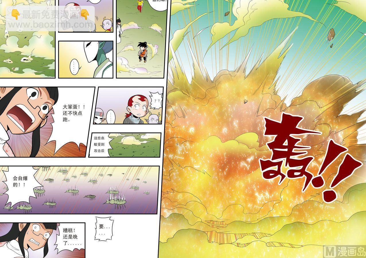 第12话（下）-第24话