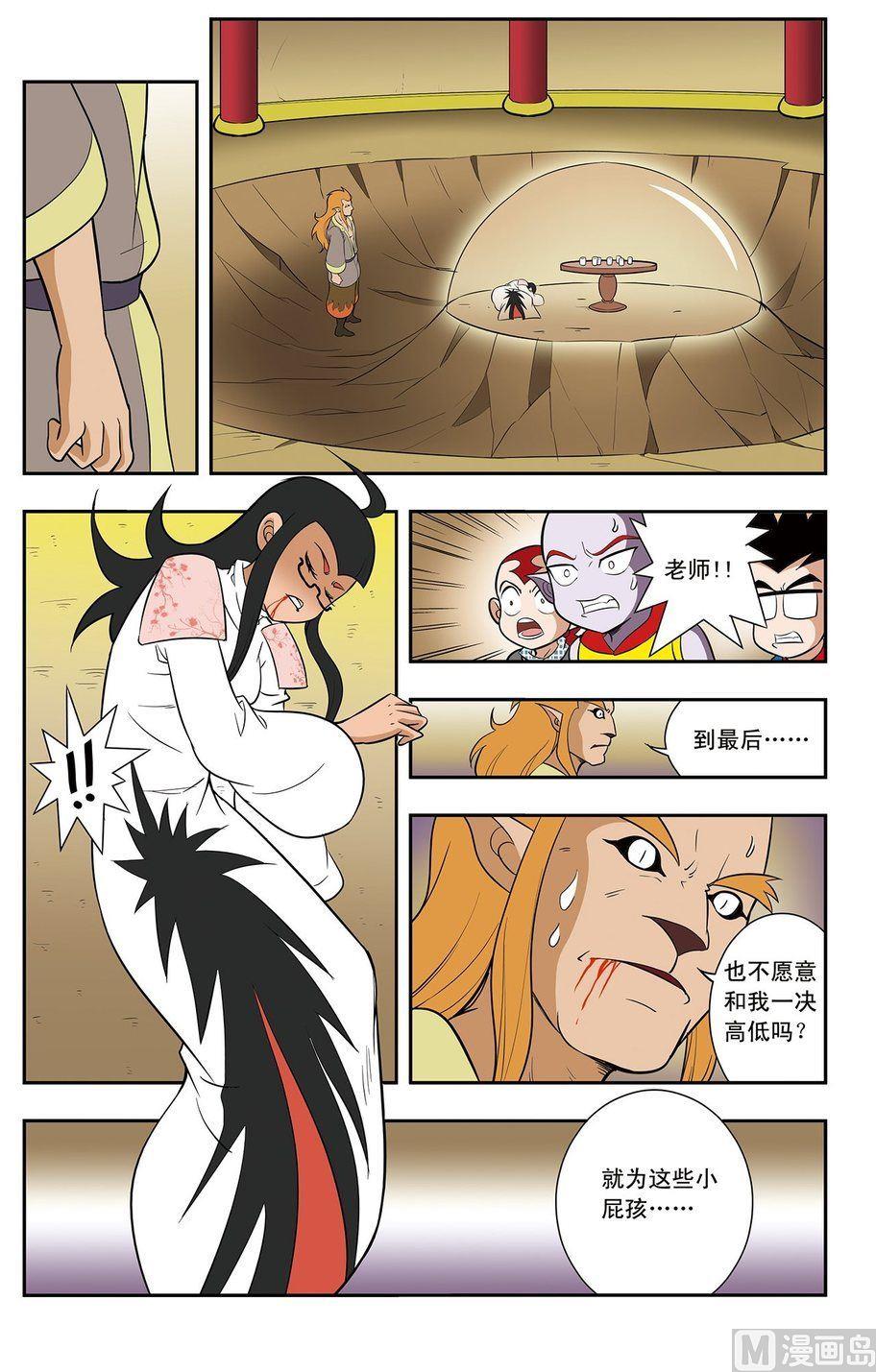 第15话（下）-第30话