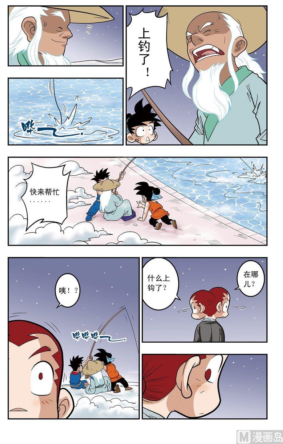 第02话（下）-第4话