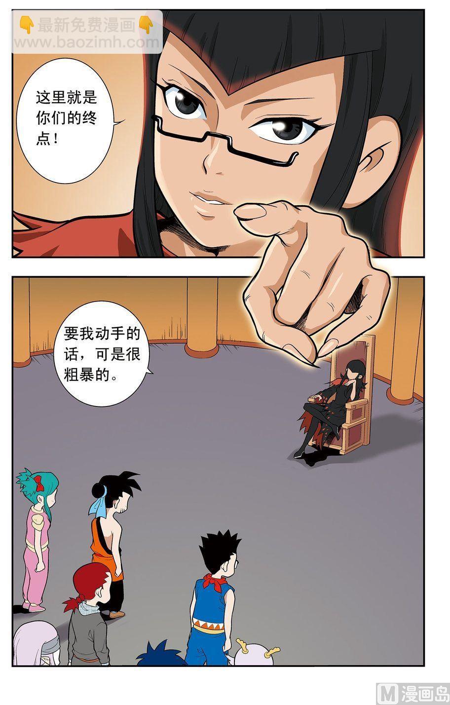 第16话（下）-第32话