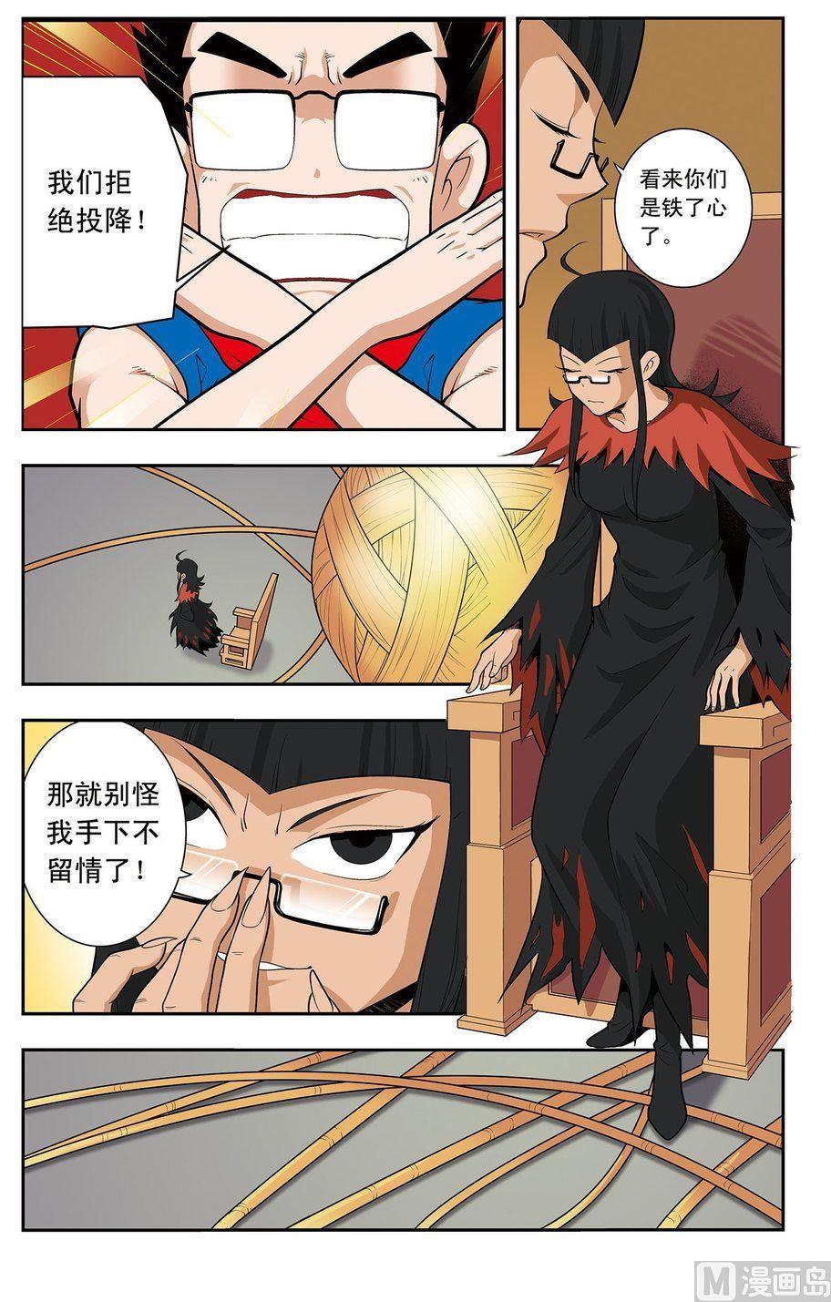 第16话（下）-第32话