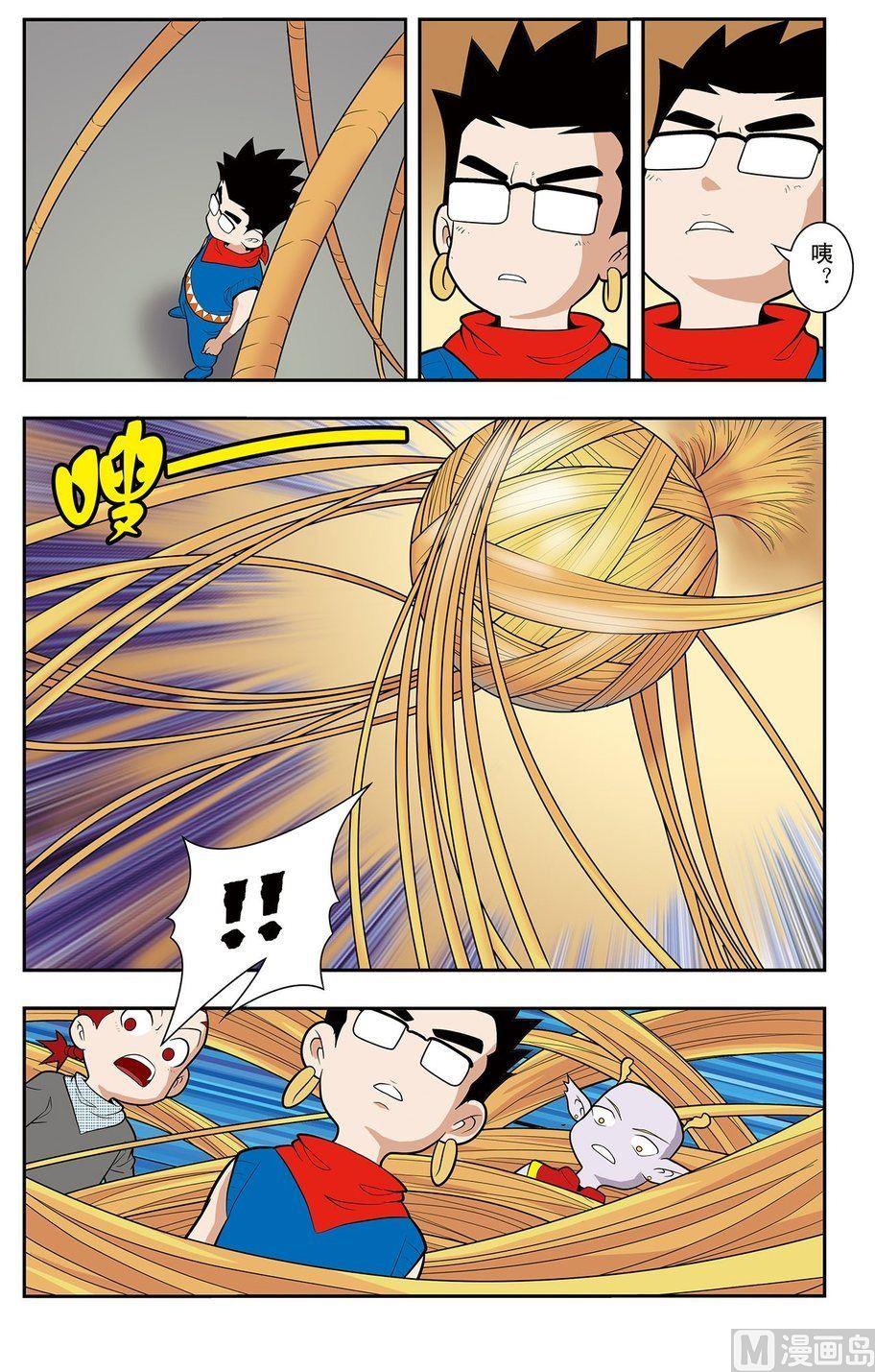 第16话（下）-第32话