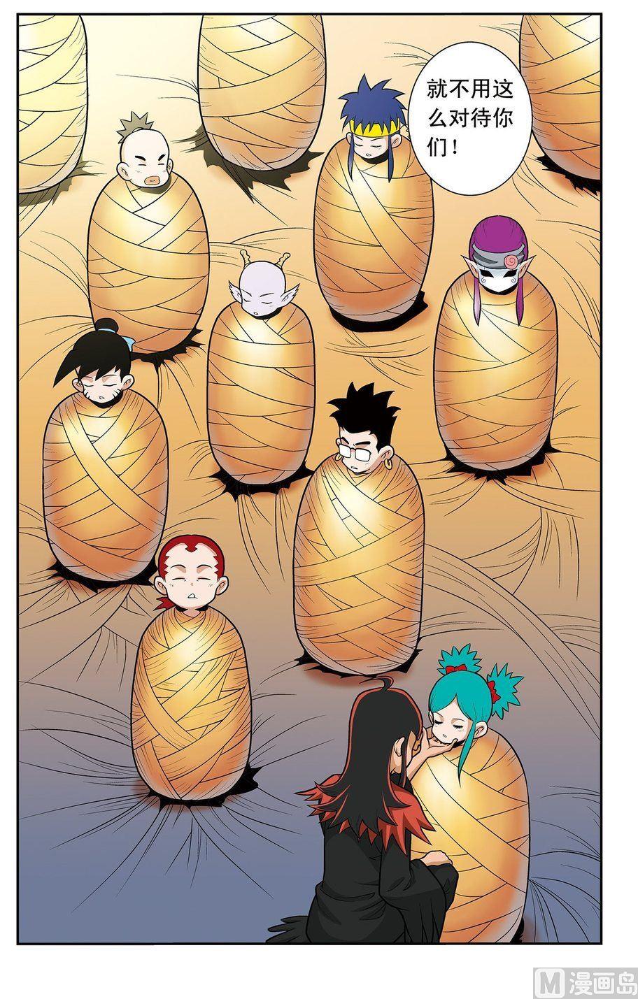 第16话（下）-第32话