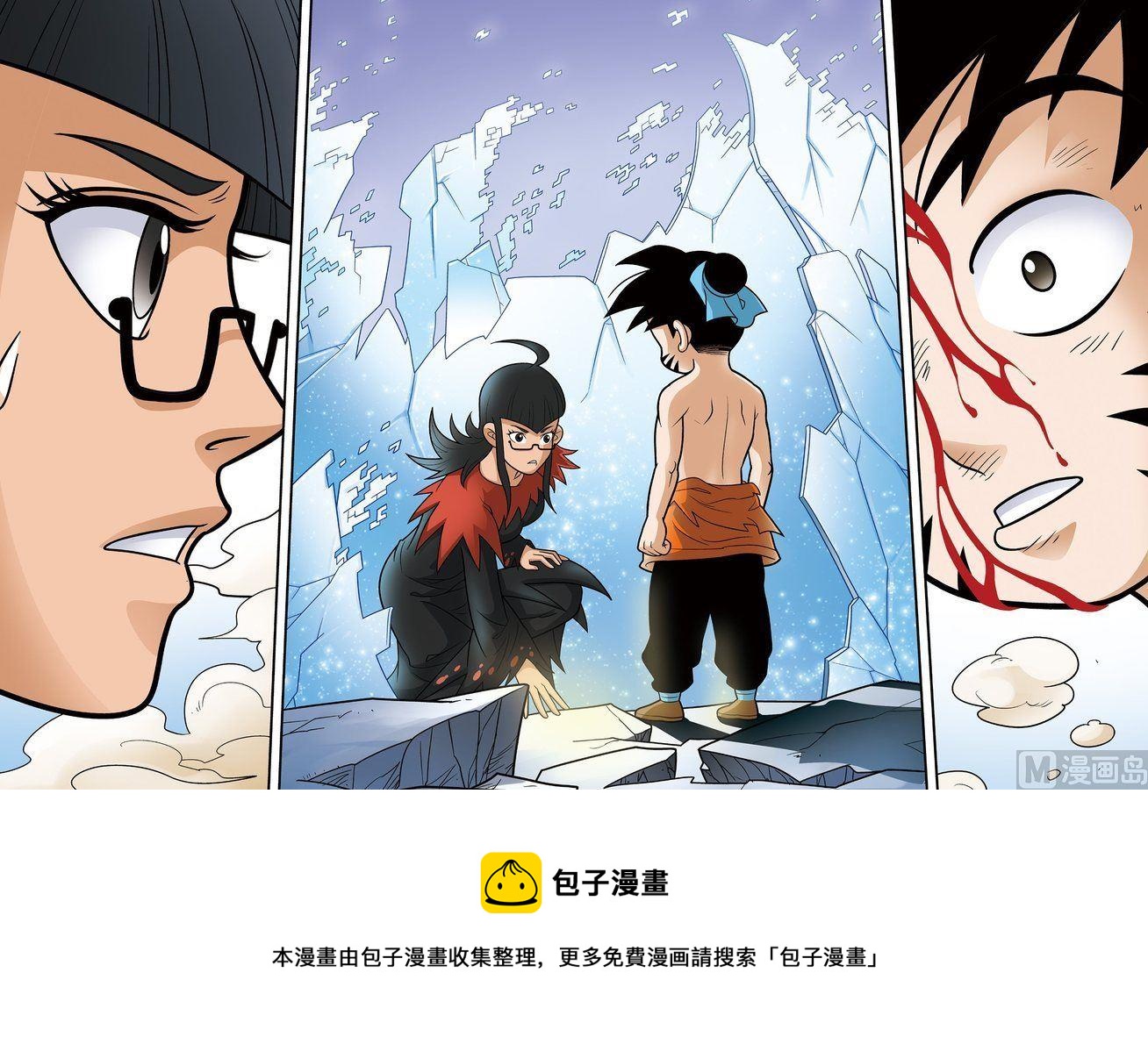 第17话（下）-第34话