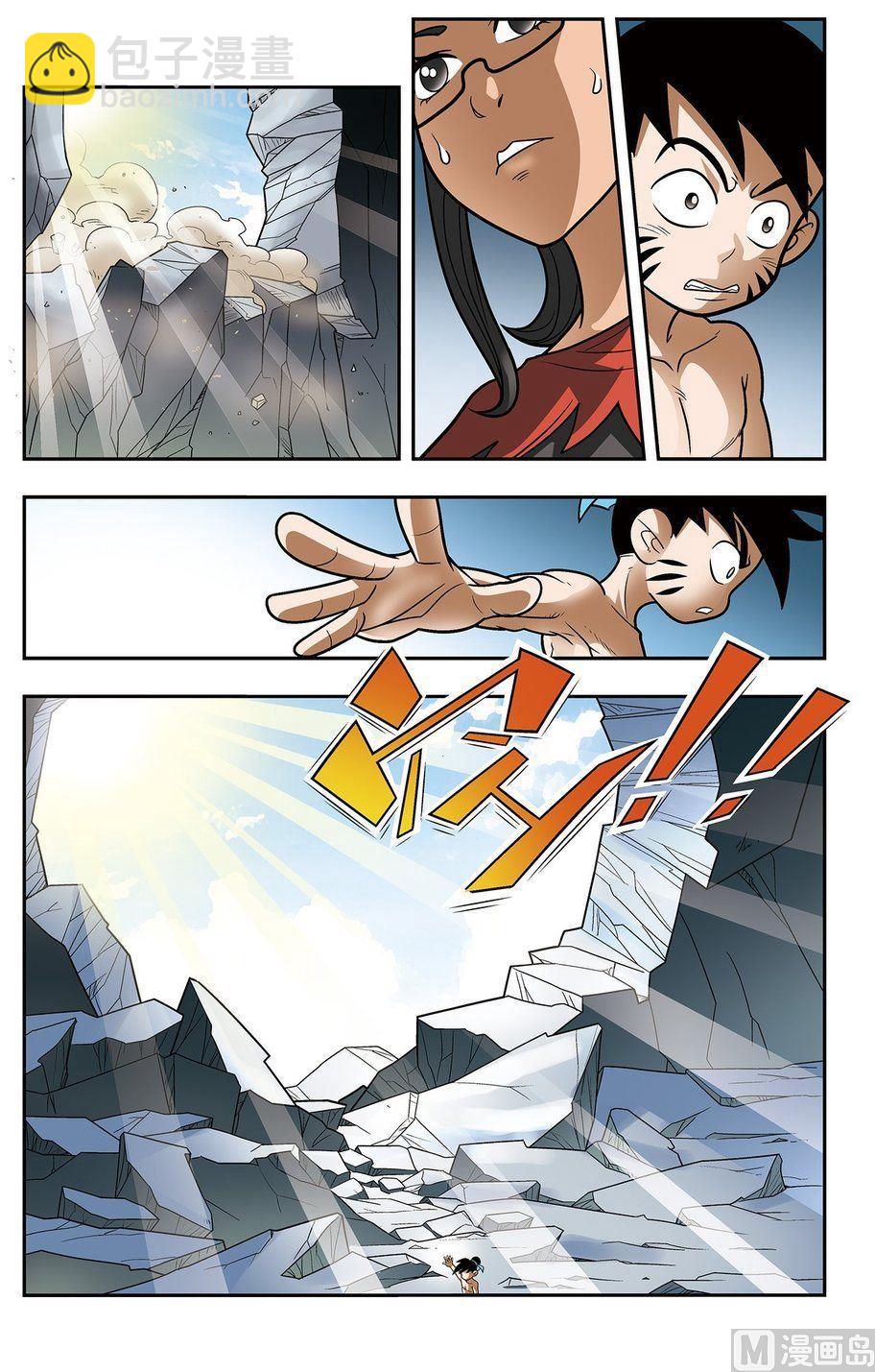 第17话（下）-第34话