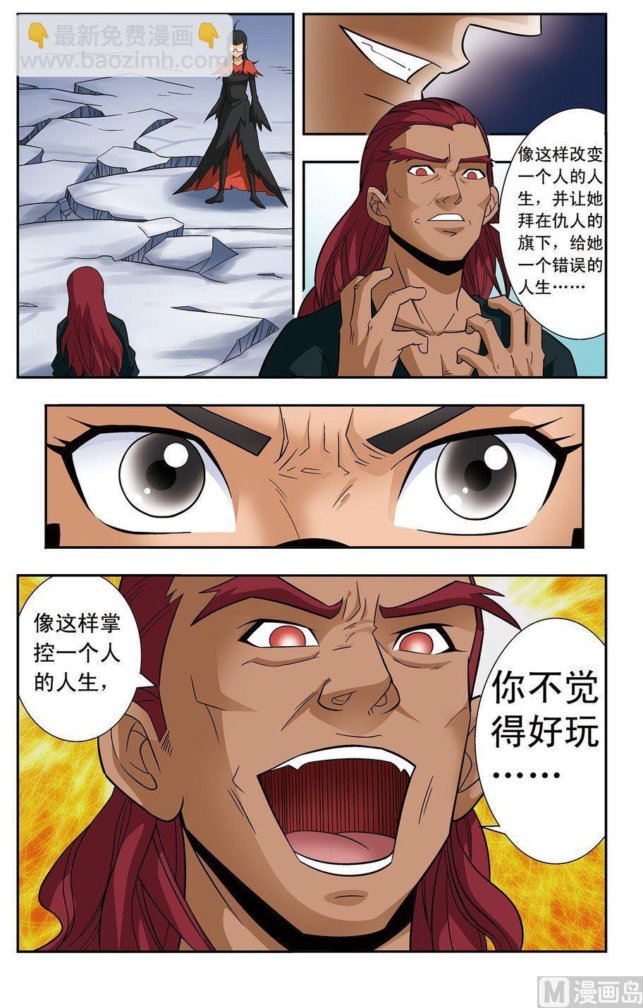 第18话（下）-第36话