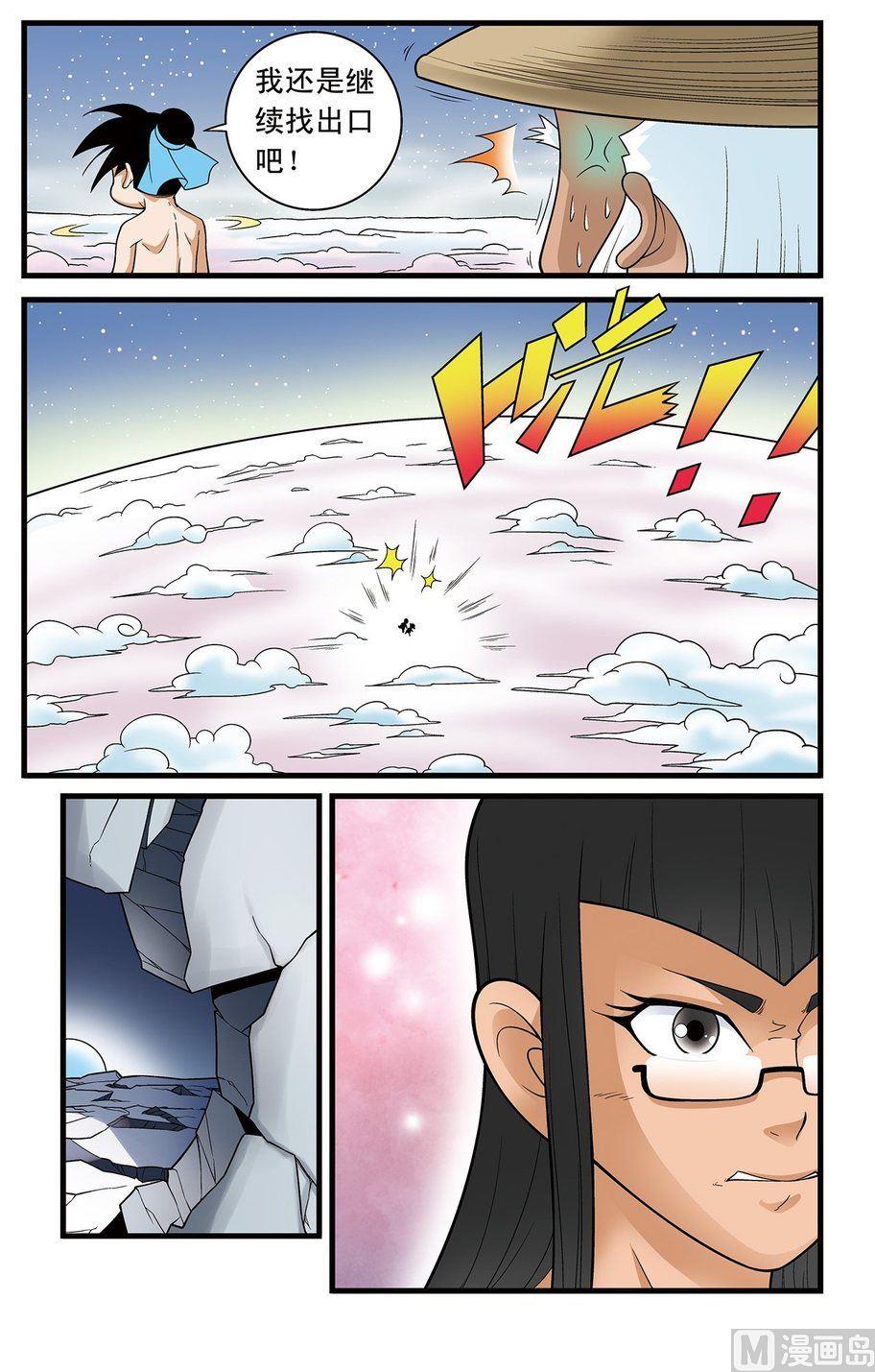 第18话（下）-第36话