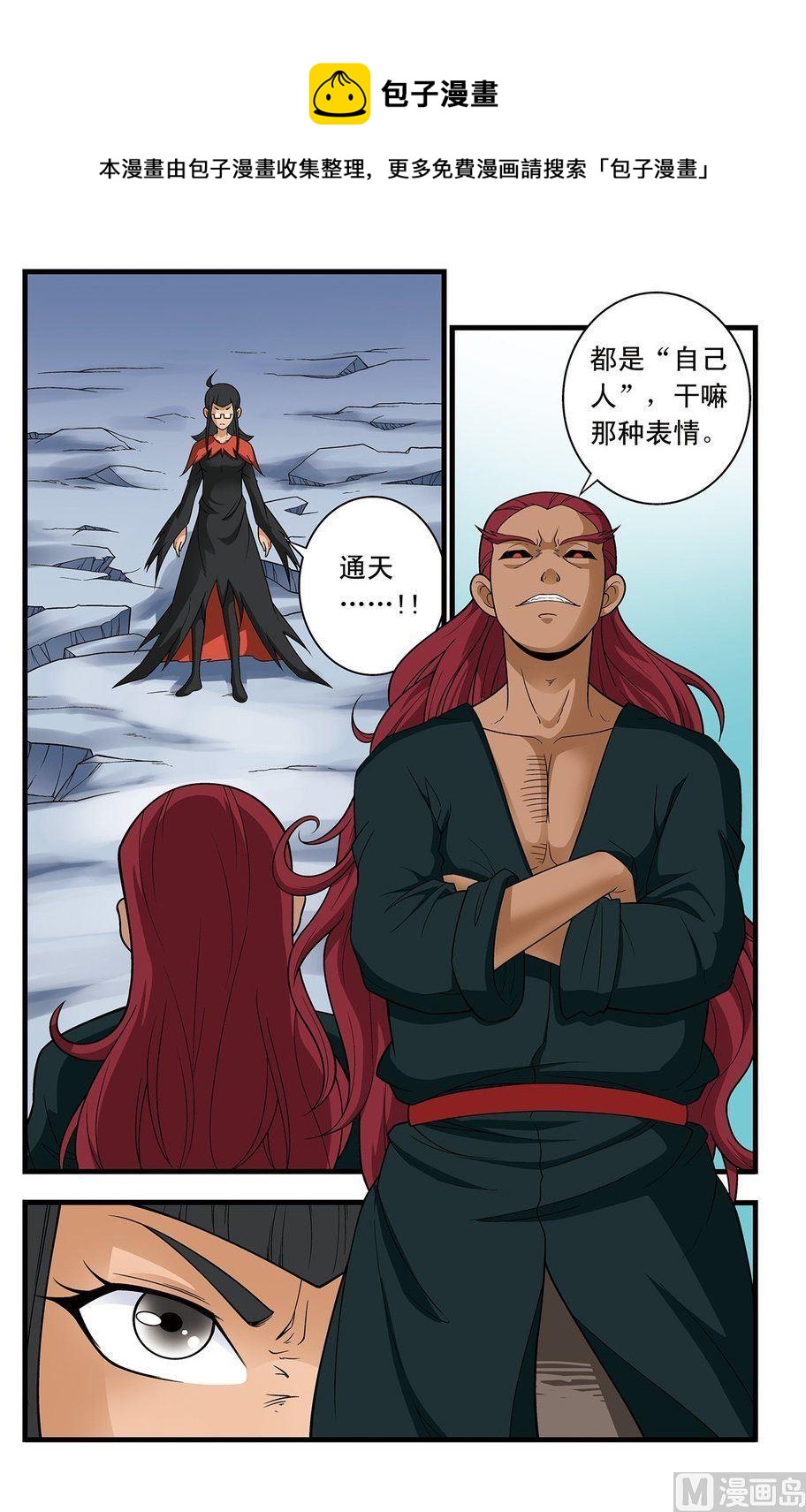 第18话（下）-第36话