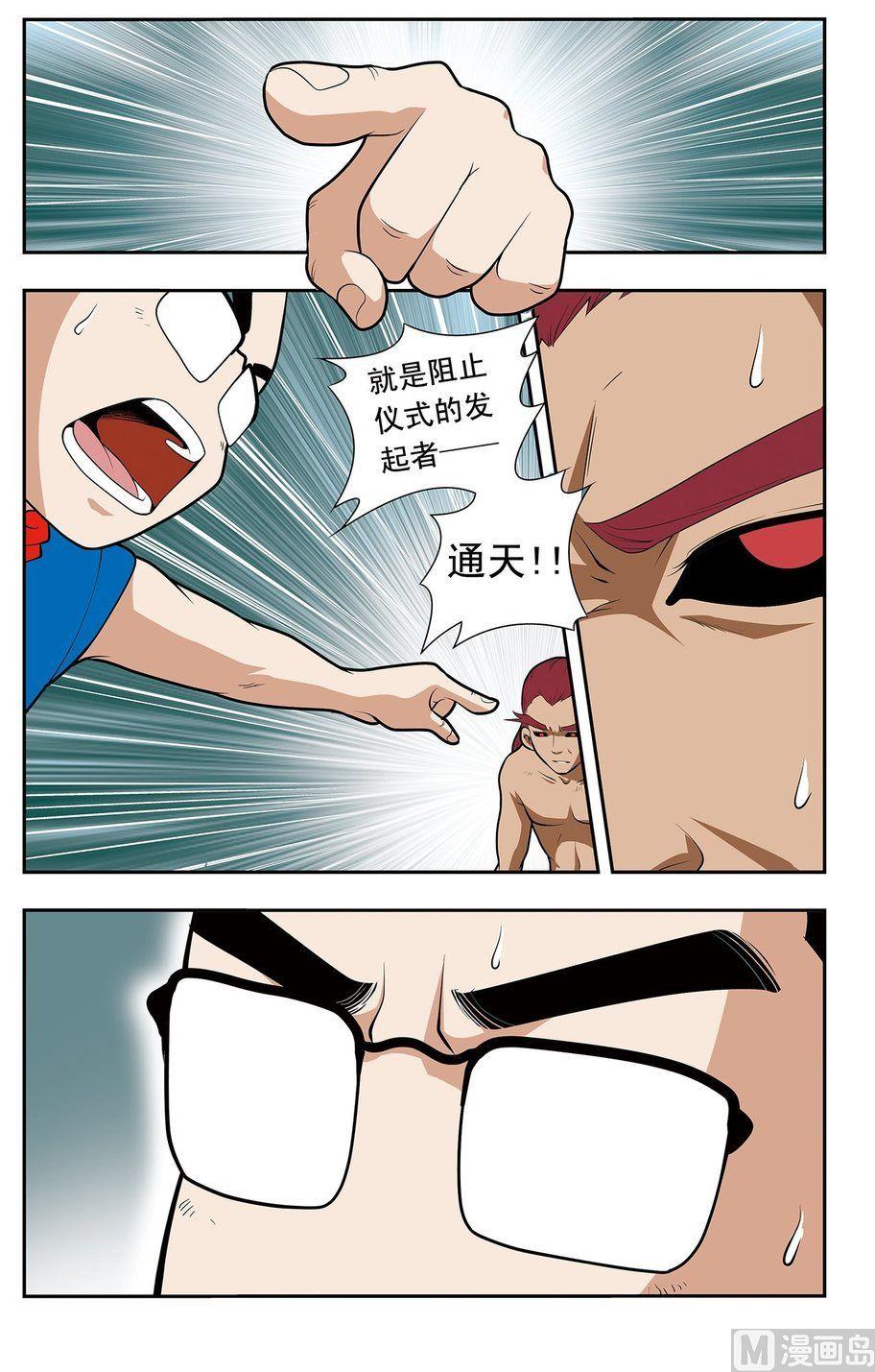 第19话（下）-第38话