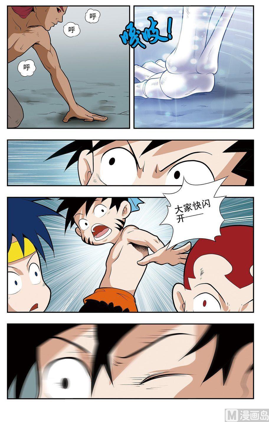 第19话（下）-第38话