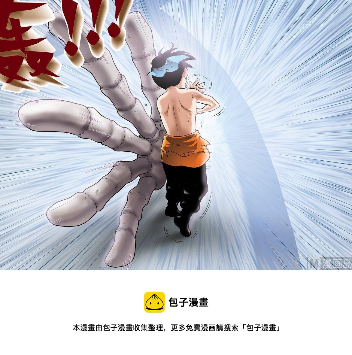 第19话（下）-第38话