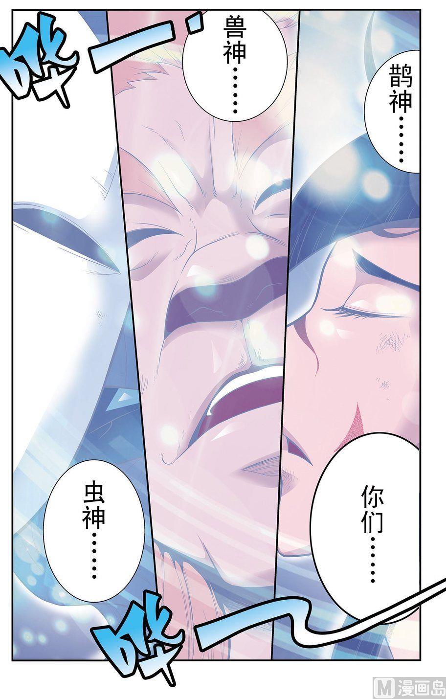 第19话（下）-第38话