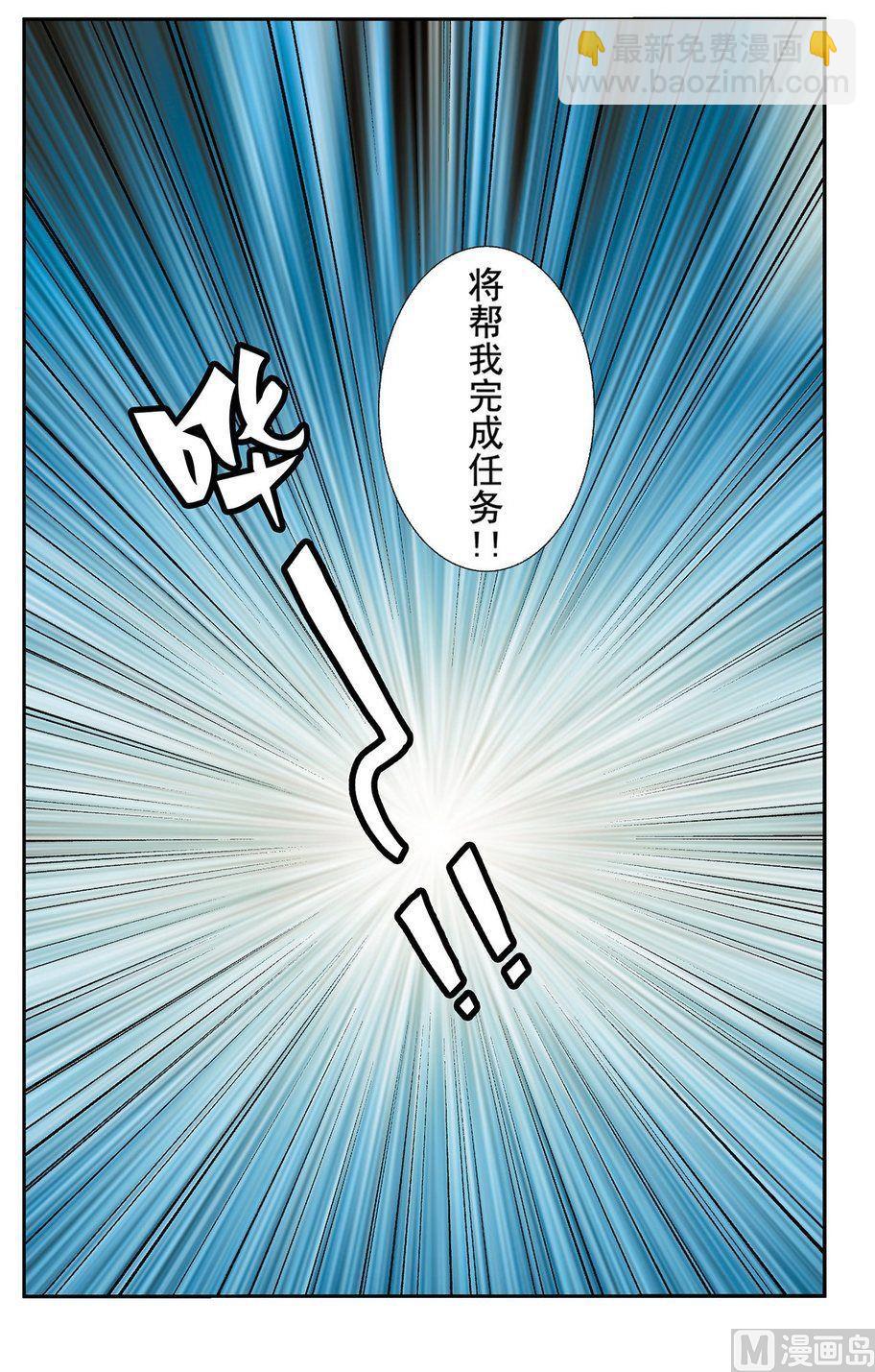 第19话（下）-第38话