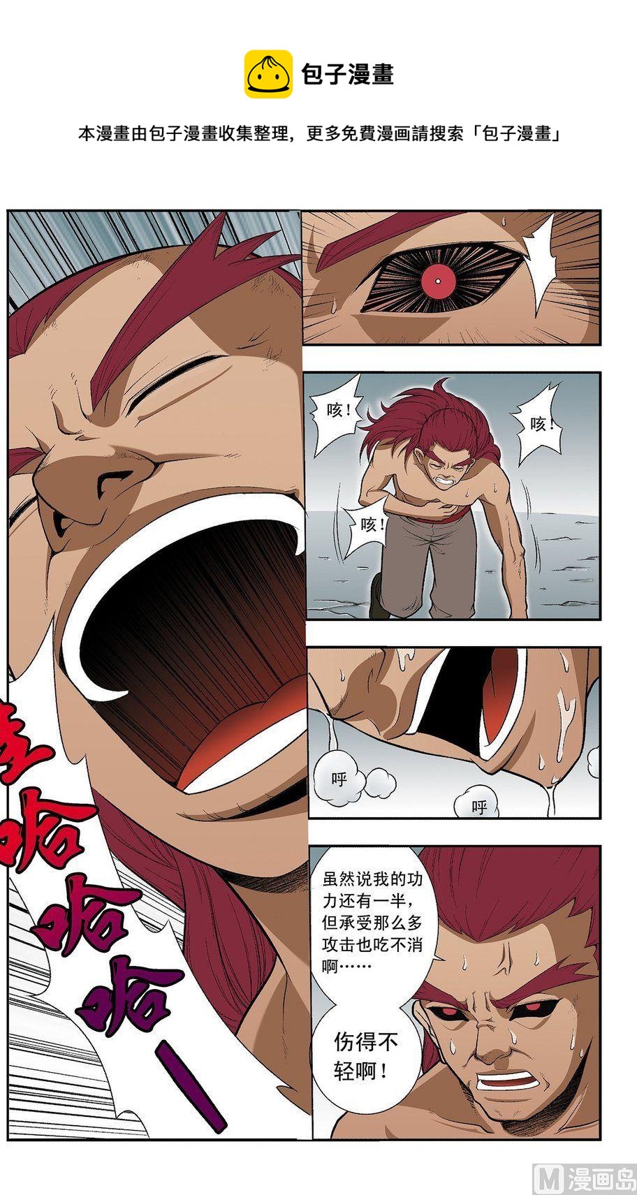 第19话（下）-第38话