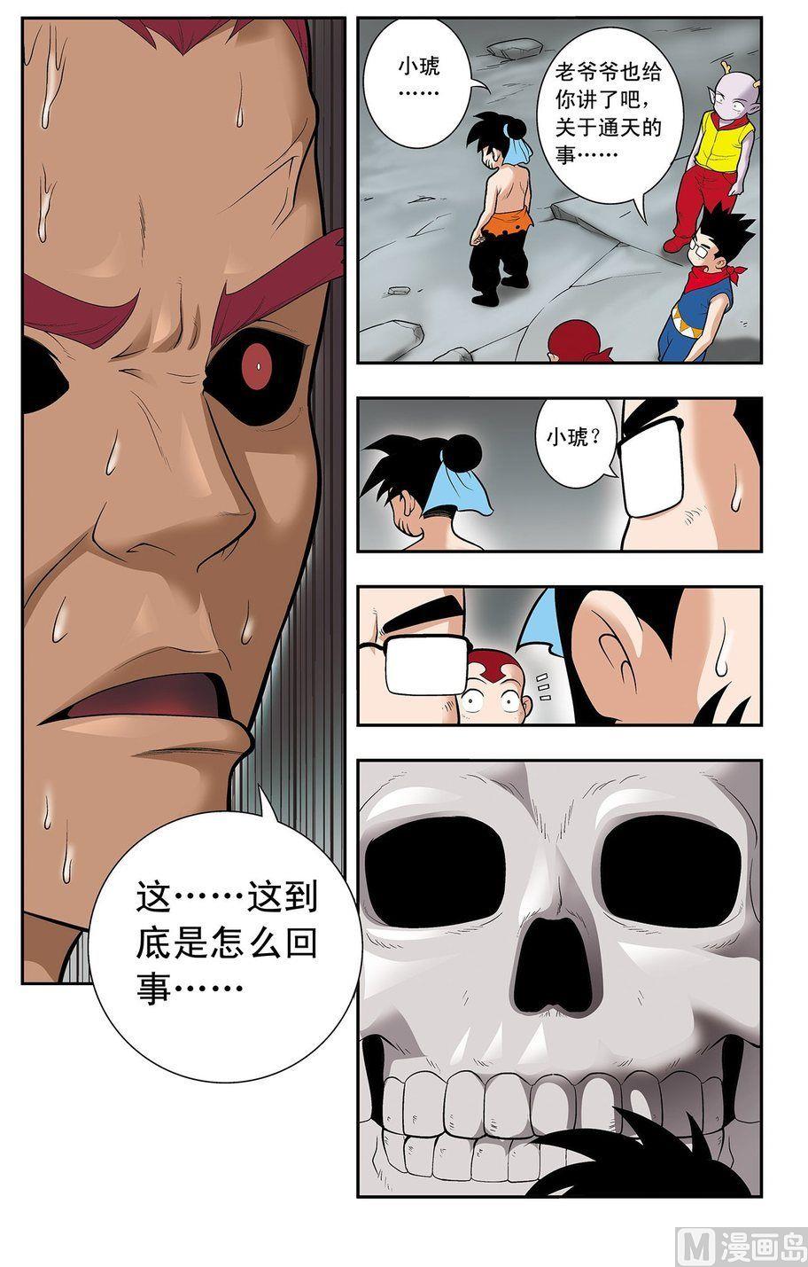 第19话（下）-第38话