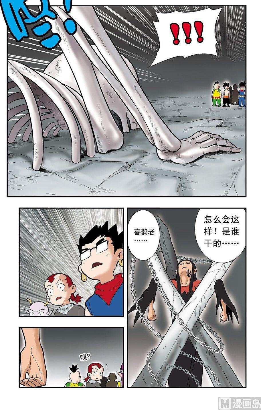 第19话（下）-第38话