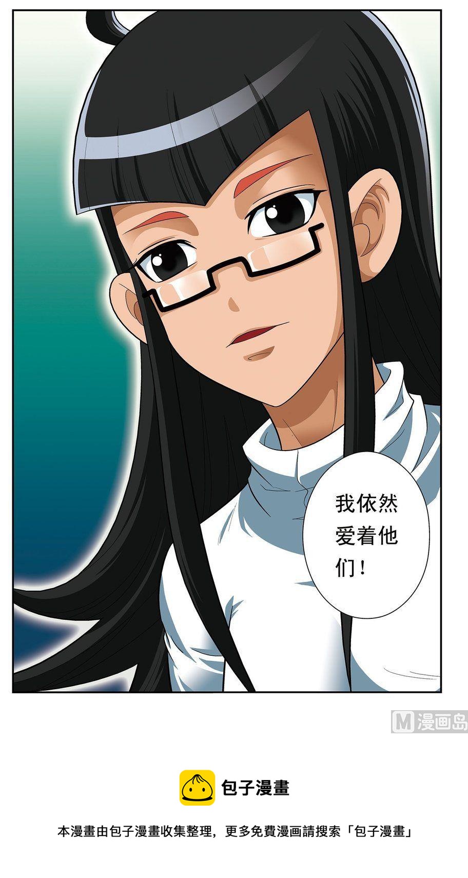 第20话（下）-第40话