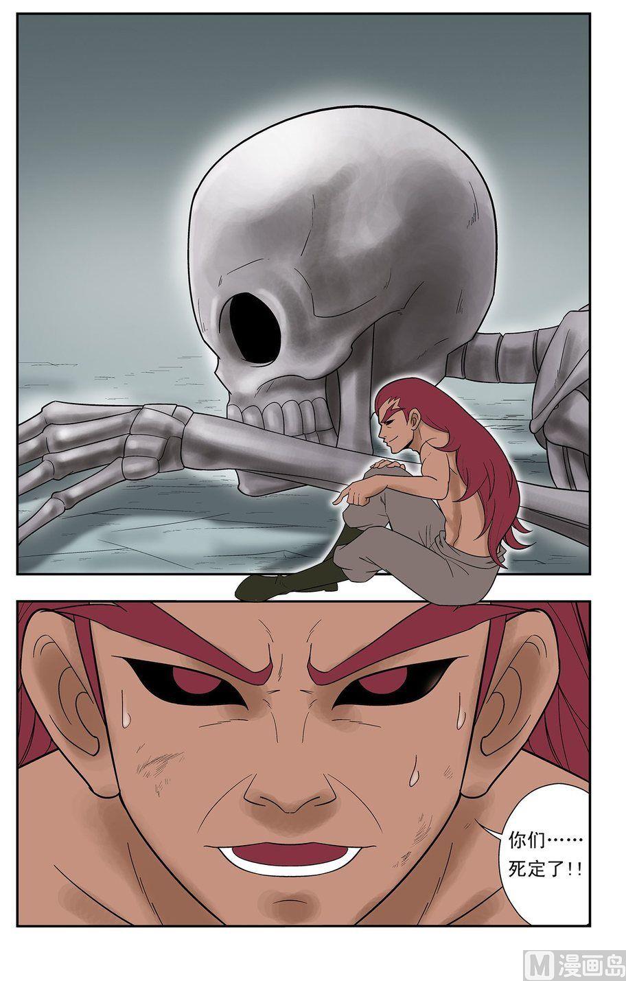 第20话（下）-第40话