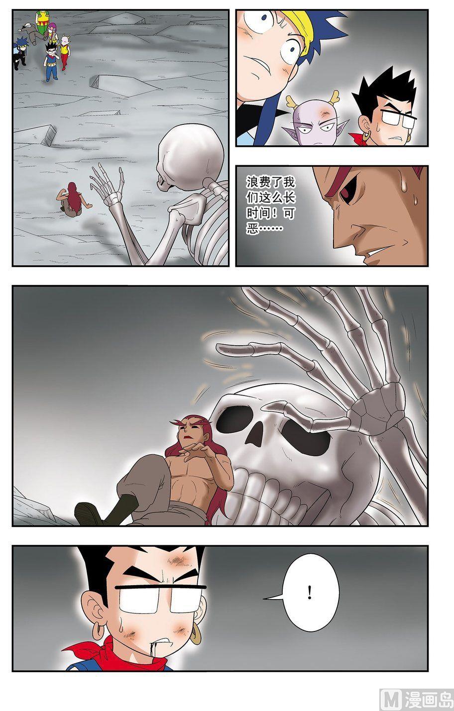 第20话（下）-第40话