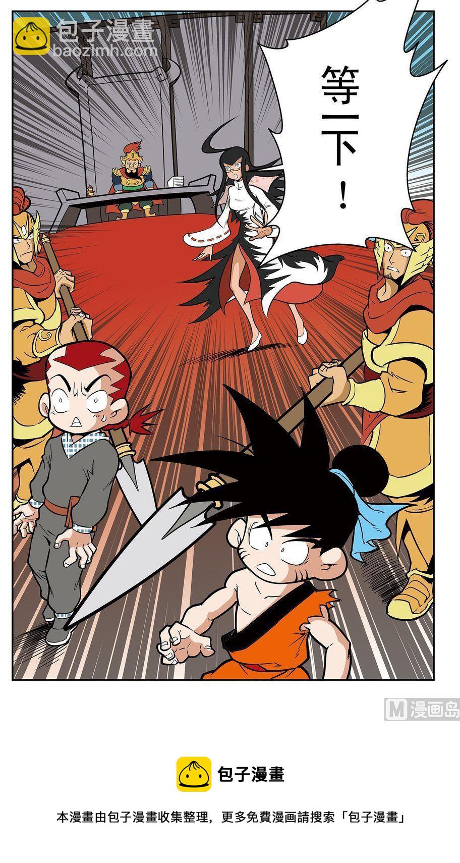 第04话（下）-第8话