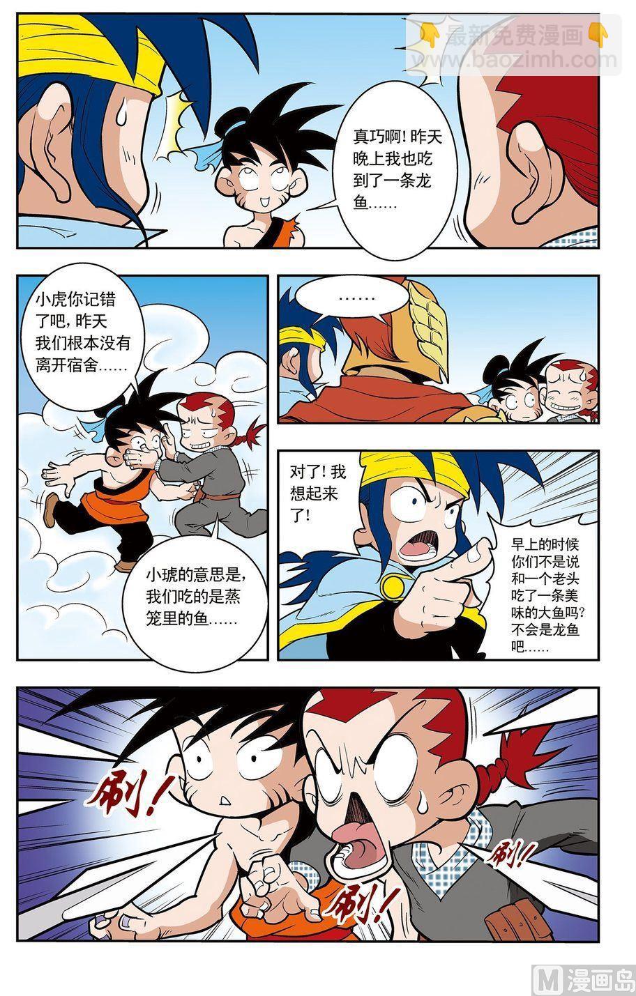 第04话（下）-第8话