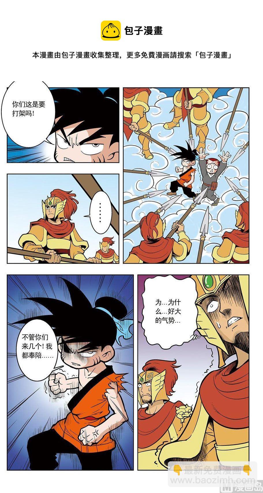 第04话（下）-第8话