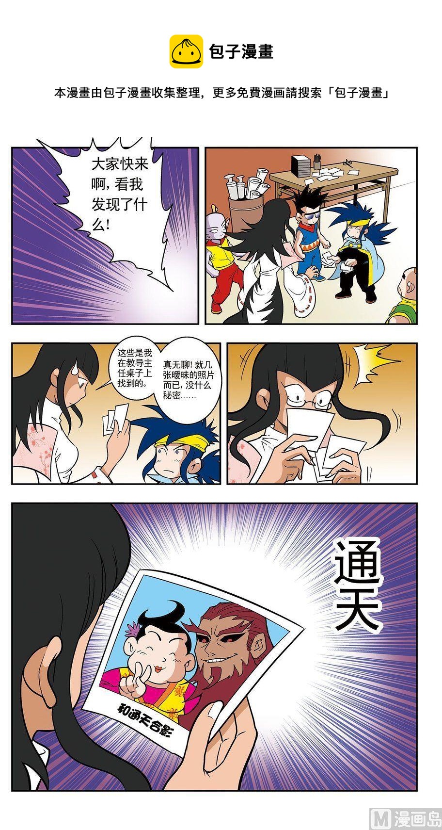 第05话（下）-第10话