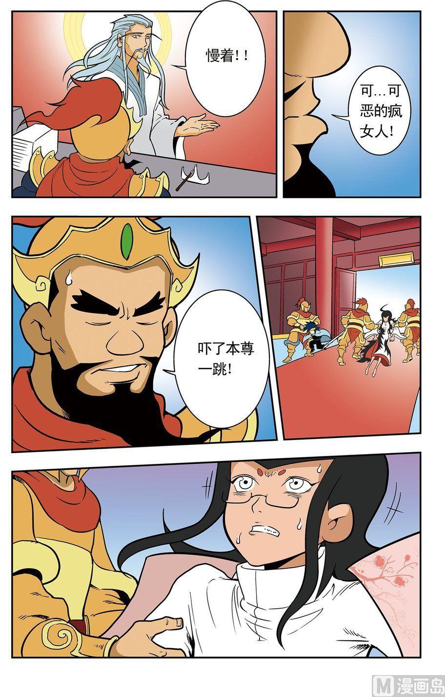 第05话（下）-第10话