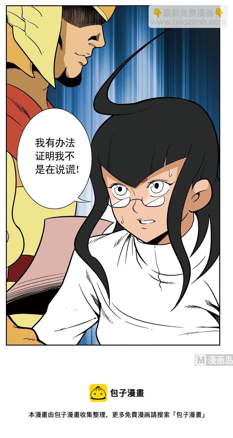 第05话（下）-第10话