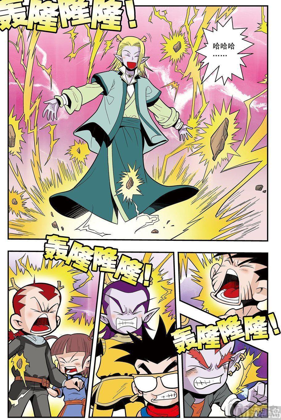 第05话（下）-第10话