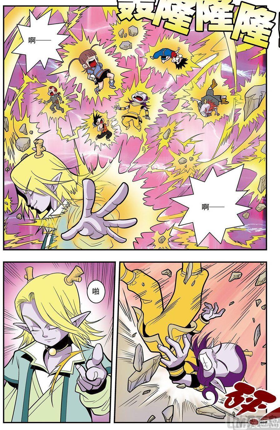 第05话（下）-第10话