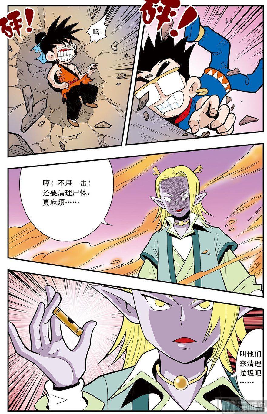 第05话（下）-第10话