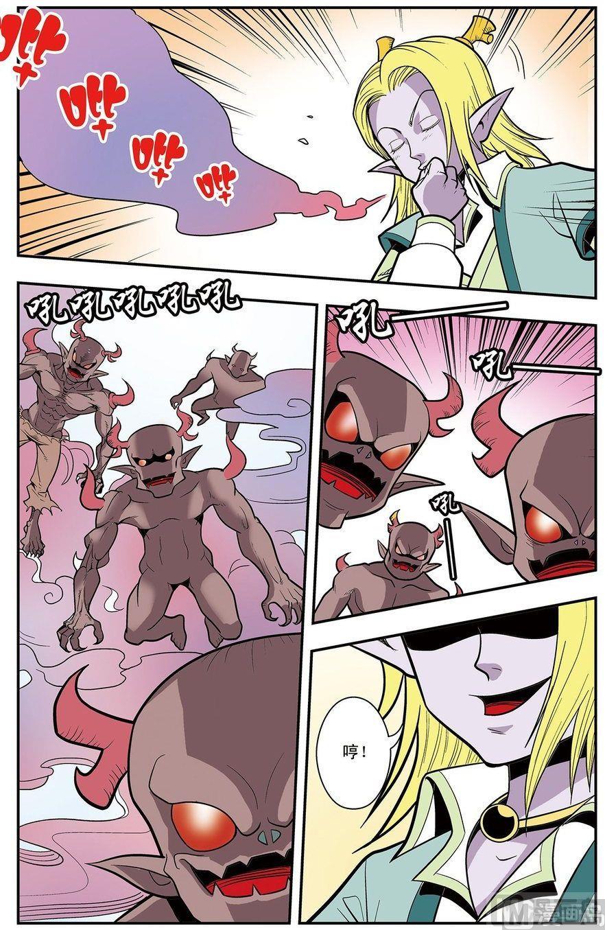 第05话（下）-第10话