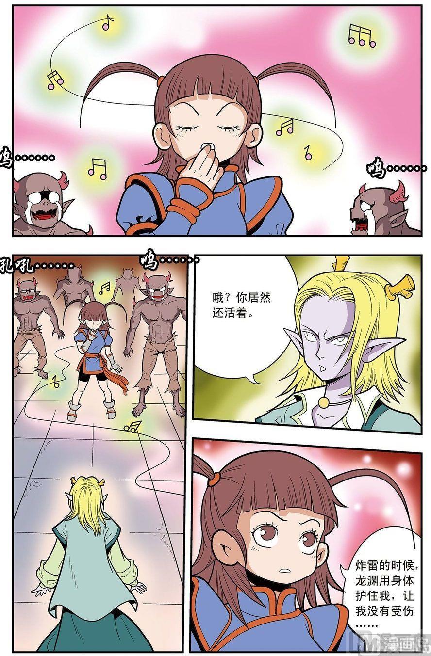 第05话（下）-第10话