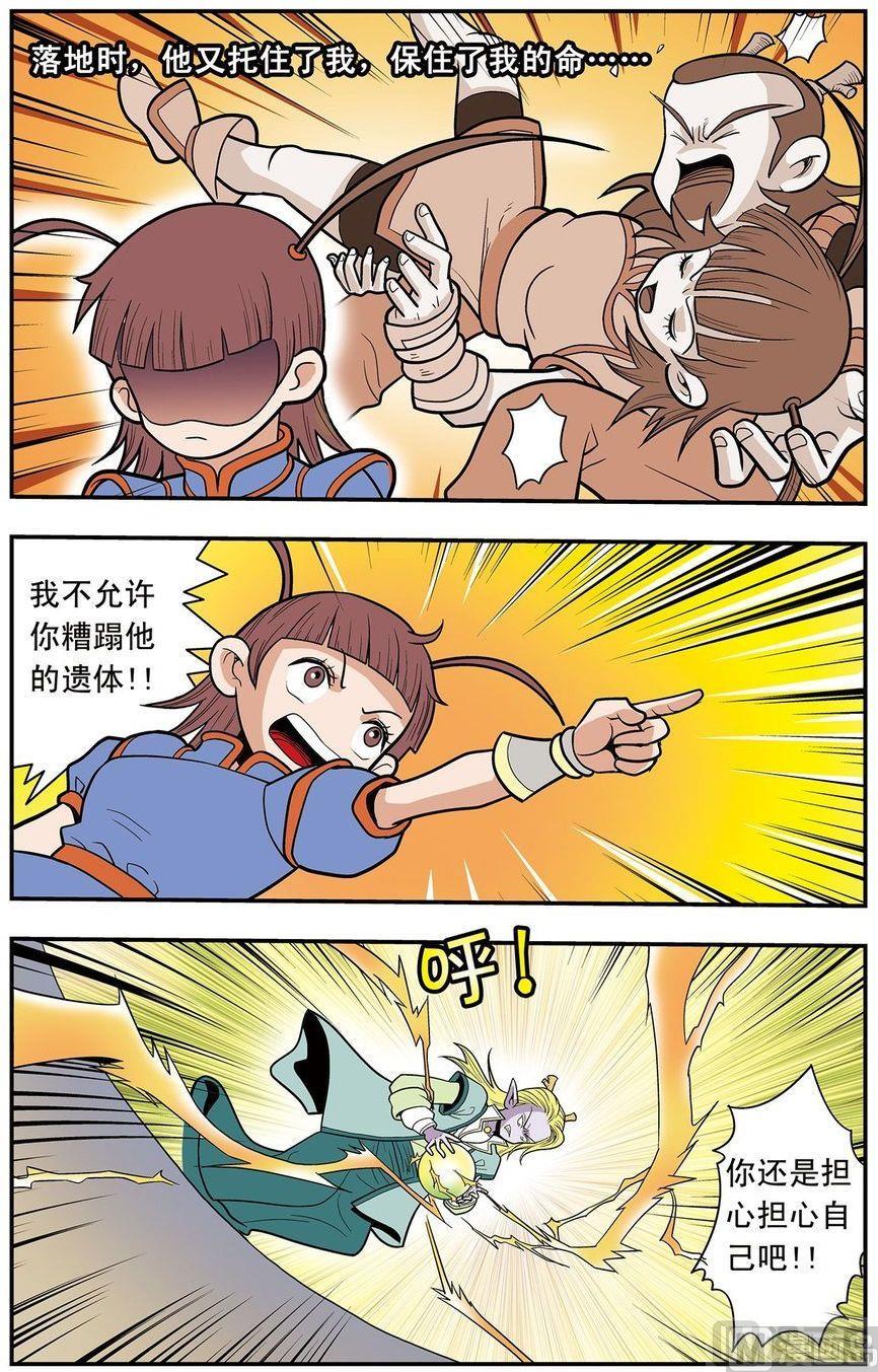 第05话（下）-第10话