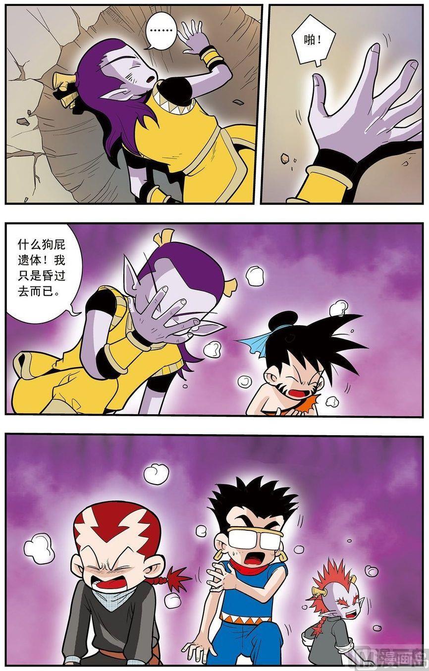 第05话（下）-第10话