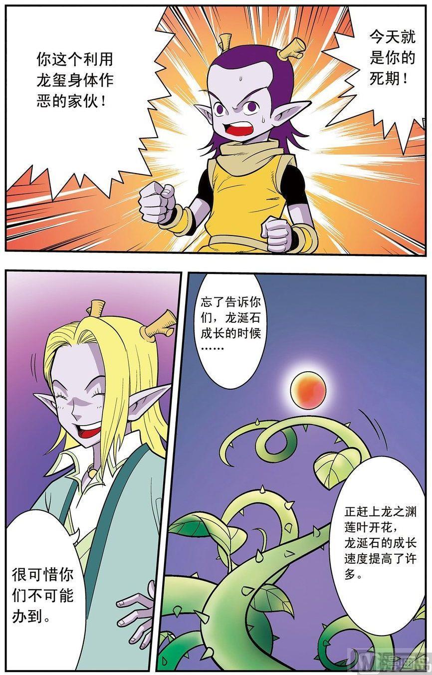 第05话（下）-第10话