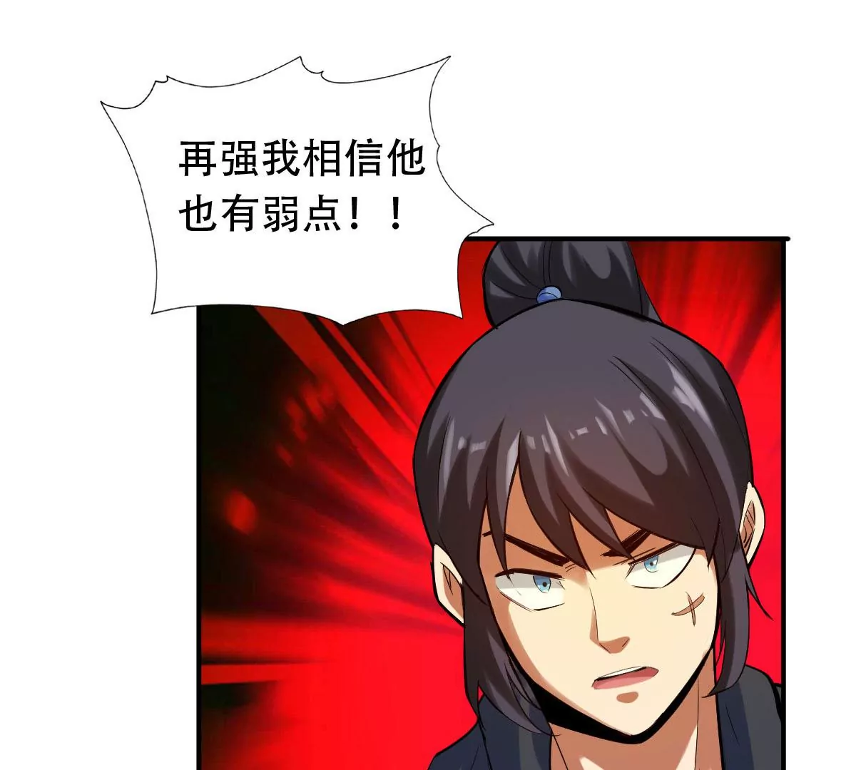 第一百四十三章(1/2)-第144话