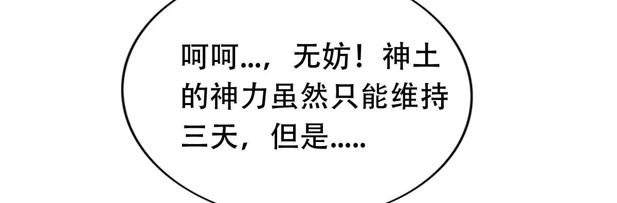 第一百四十三章(1/2)-第144话