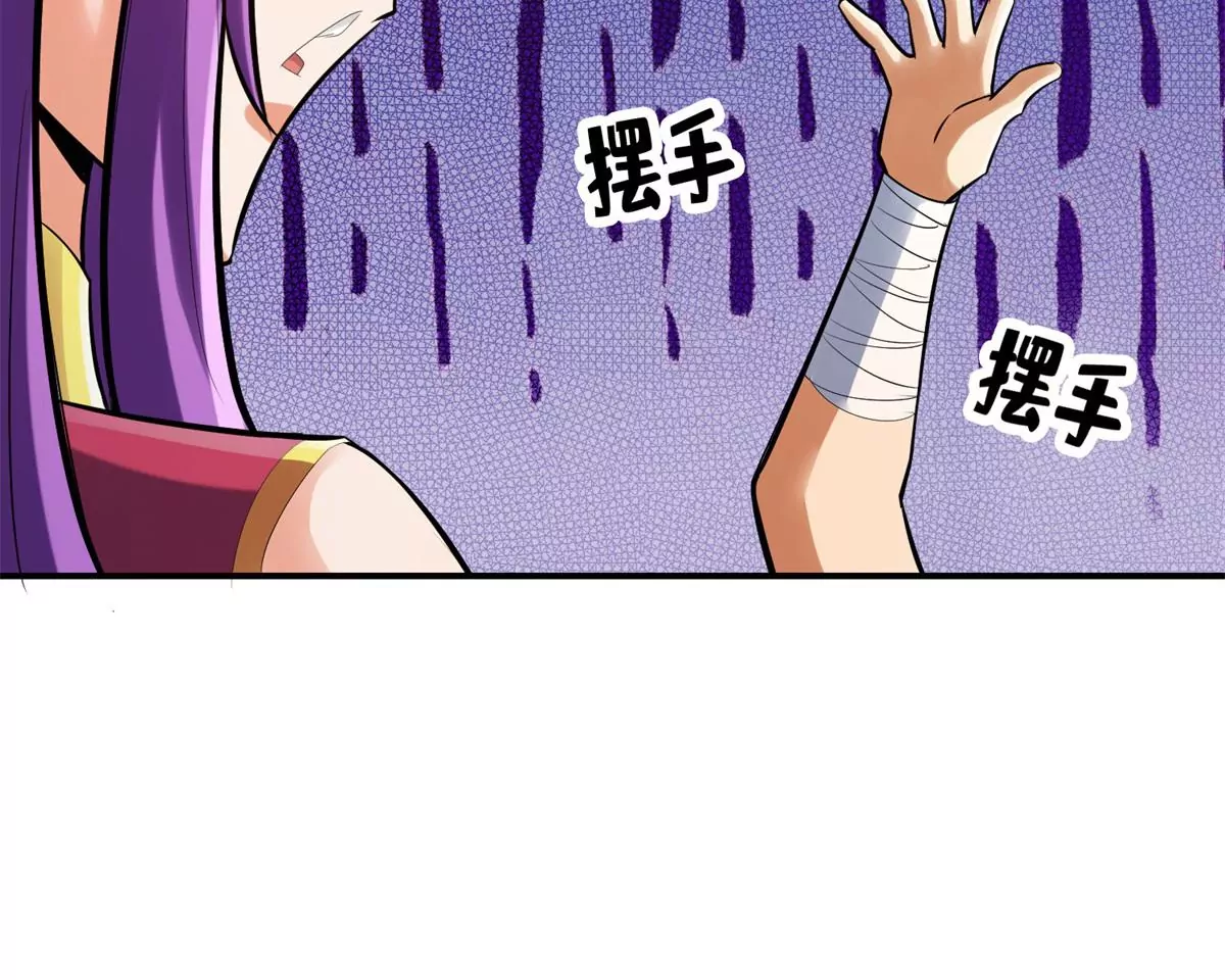 第一百四十六章(1/2)-第148话