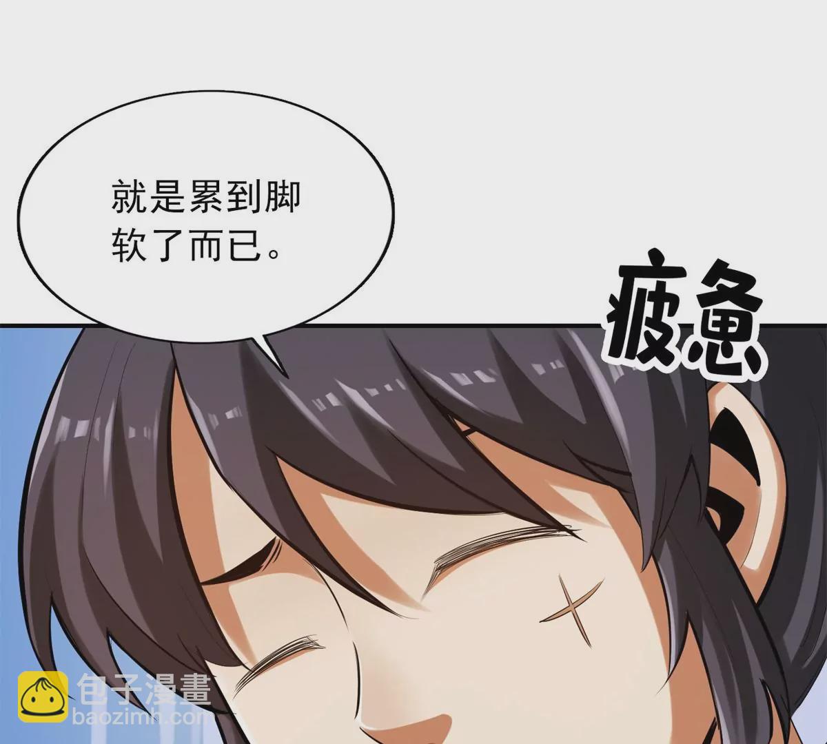 第一百四十六章(1/2)-第148话